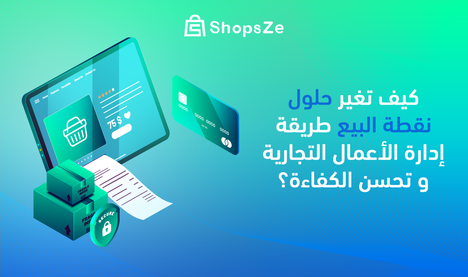 انشيء متجرك الالكتروني باحترافية